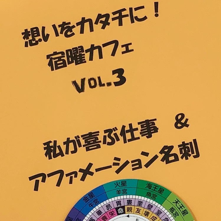 想いをカタチにするために有効なこと