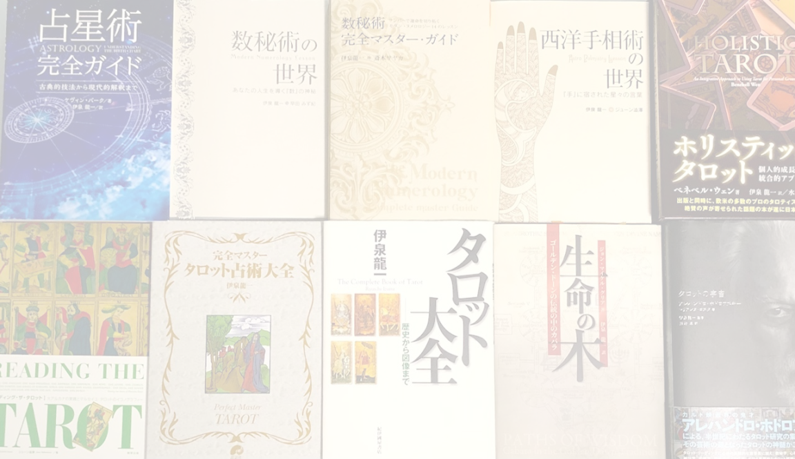 講師紹介